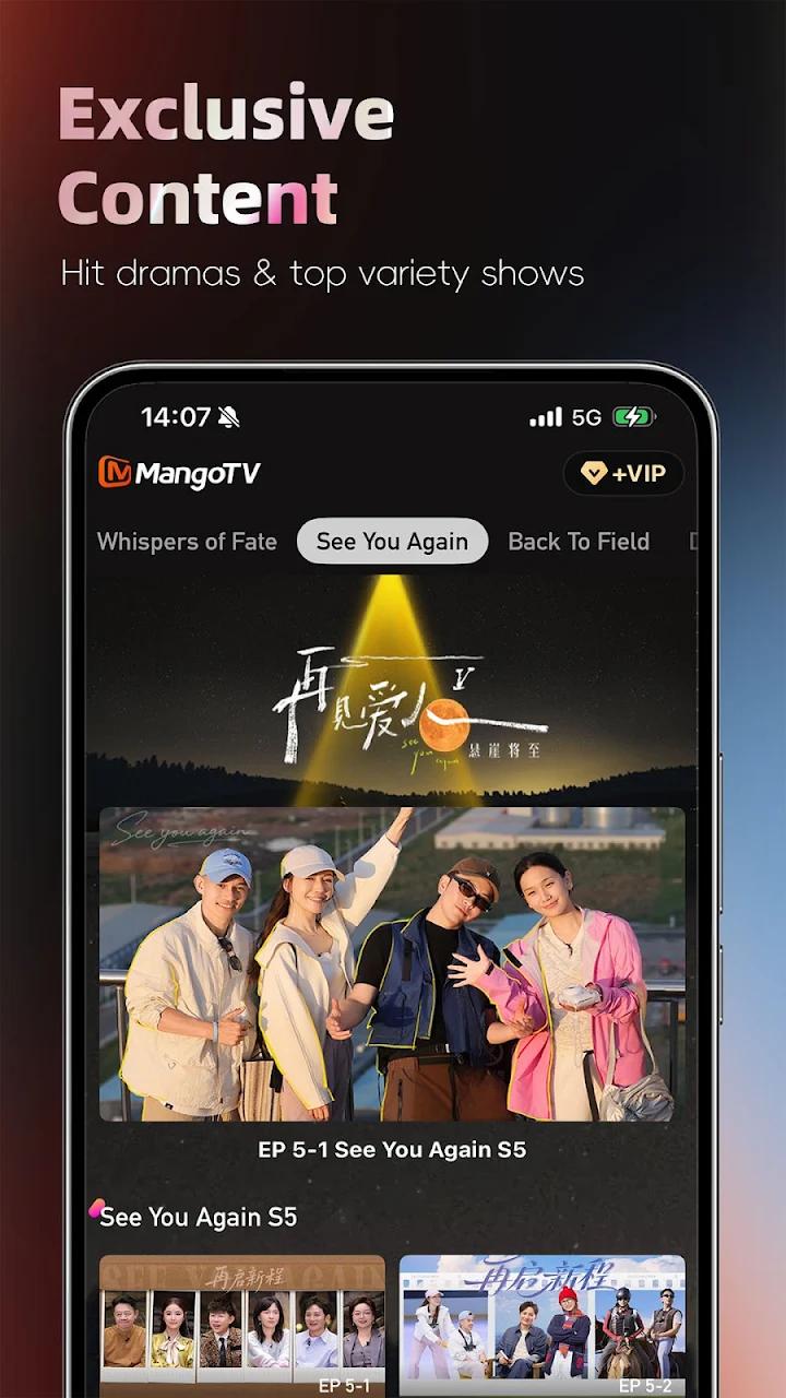 MangoTV screenshot 1 on Windows 10 MangoTV screenshot 1 on Windows 10
