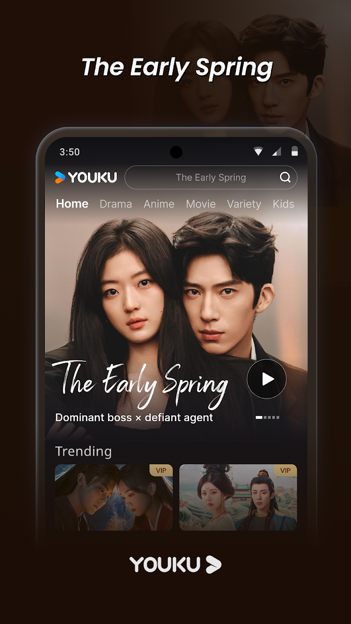 YOUKU-Drama, Film, Show, Anime screenshot 1 on Windows 10 YOUKU-Drama, Film, Show, Anime screenshot 1 on Windows 10