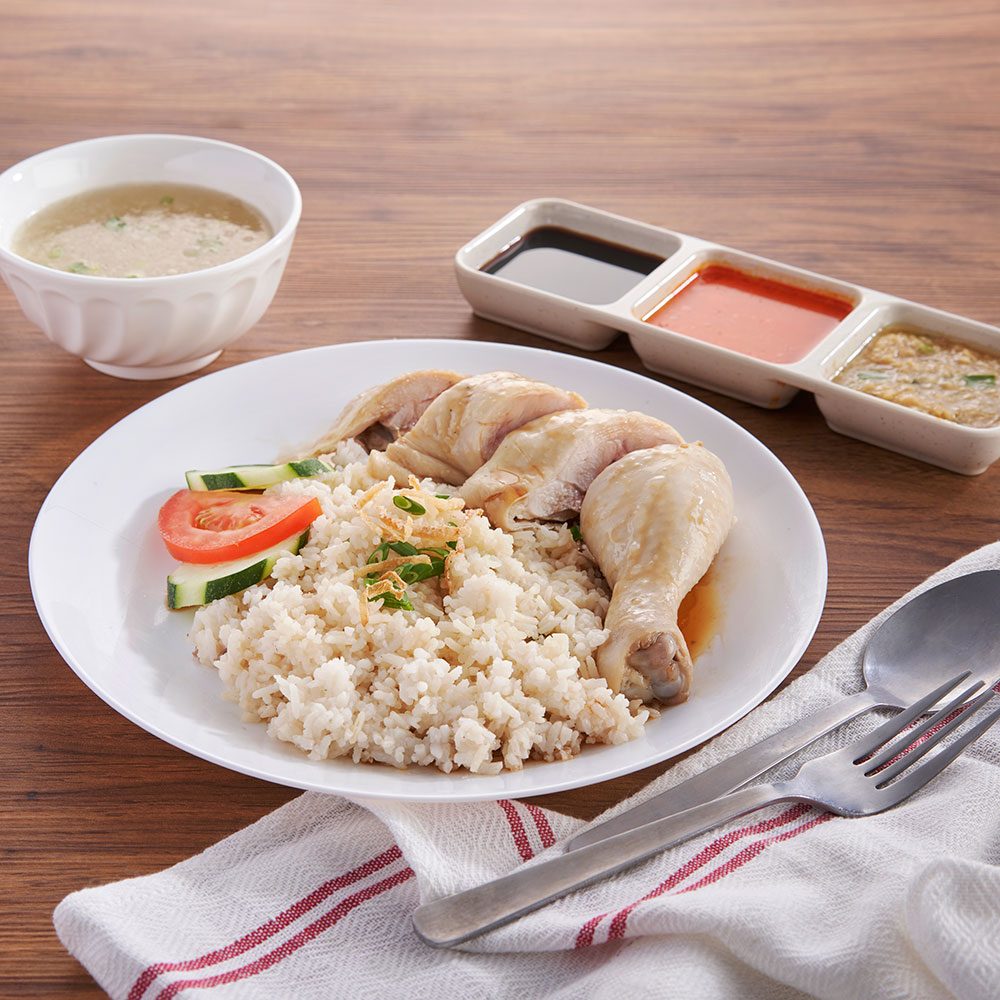 Hainanese Chicken Rice